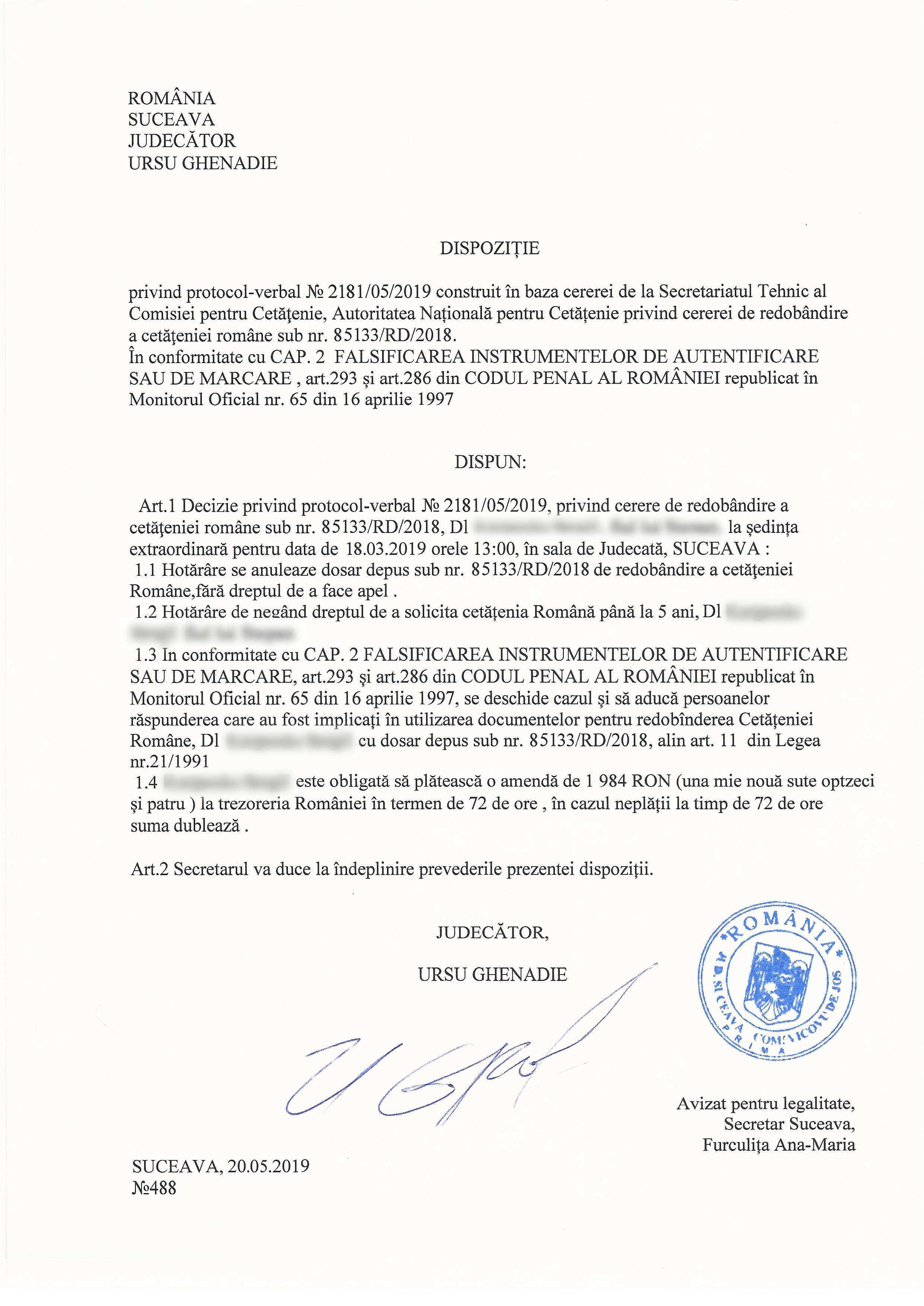 Решение суда об отказе Euroved.ru отзывы клиентов